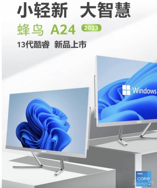 Acer выпустил стильный и недорогой моноблок (2 фото)