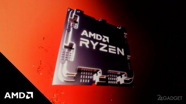 AMD наконец-то представила процессоры Ryzen 7000 (4 фото)