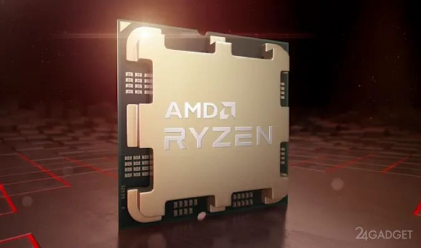 AMD официально представил 7000 серию процессоров для ПК. В продажу поступят этой осенью.