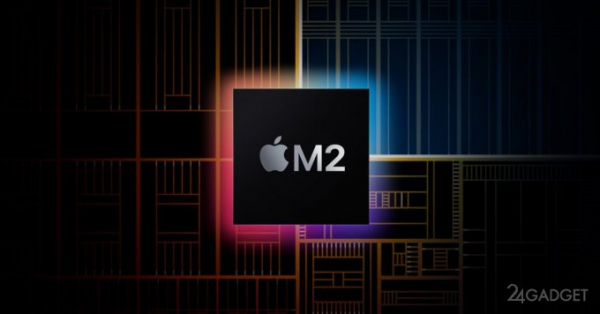 Apple M1 превратился в тыкву. Анонсирован 5 нм процессор Apple M2 (2 фото)