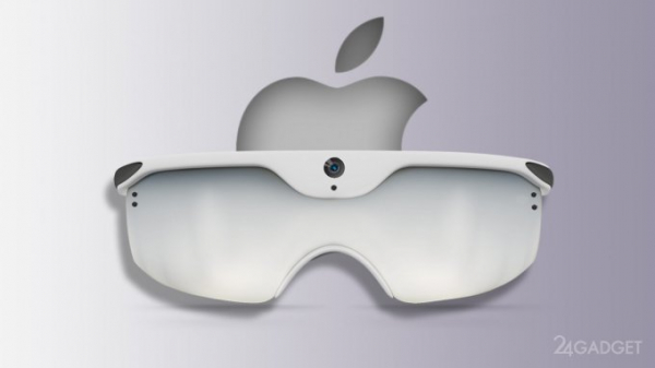 Apple выпустит собственные умные очки