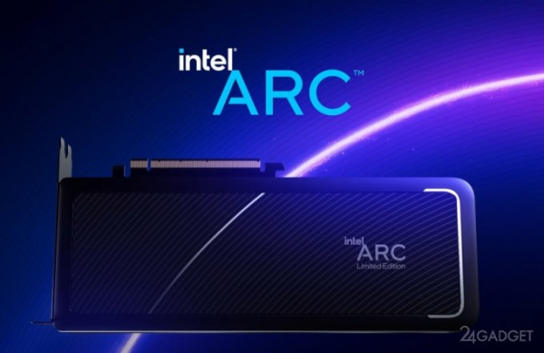 Intel представила внешний вид своей игровой видеокарты