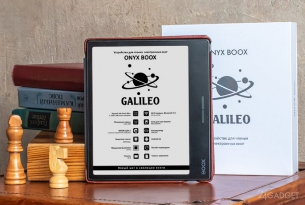 ONYX BOOX Galileo – оптимальный формат для комфортного чтения